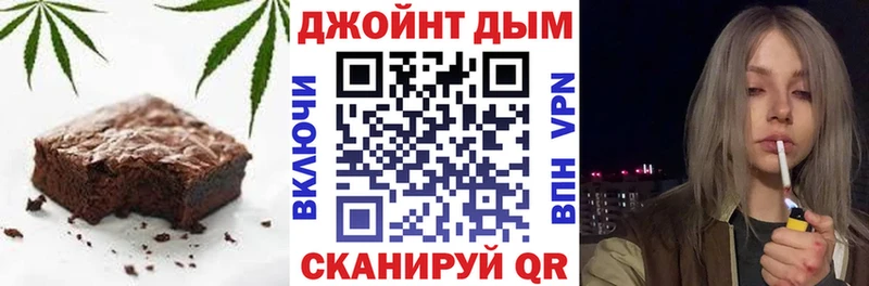 Купить  Морозовск  Cannafood конопля 