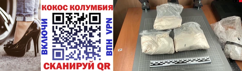 Cocaine Fish Scale Морозовск