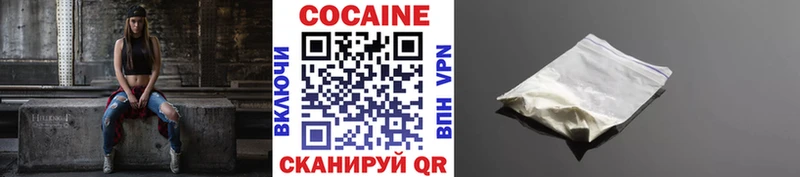 Купить закладки  Морозовск  КОКАИН FishScale 