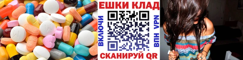 Ecstasy TESLA  Купить закладки  Морозовск 