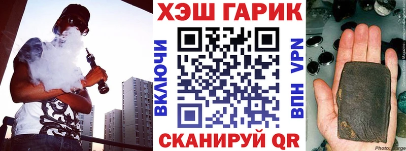 Купить  Морозовск  ГАШИШ Ice-O-Lator 