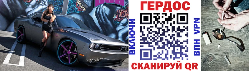 Купить закладки  Морозовск  Героин хмурый 