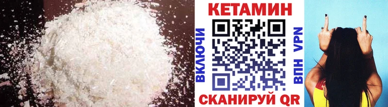 Купить закладки  Морозовск  Кетамин ketamine 