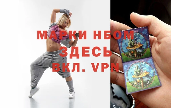 jwh Михайловка