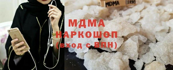 наркотики Михайлов