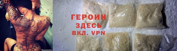 наркотики Михайлов