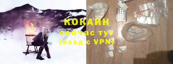 наркотики Михайлов