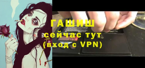 mix Медногорск