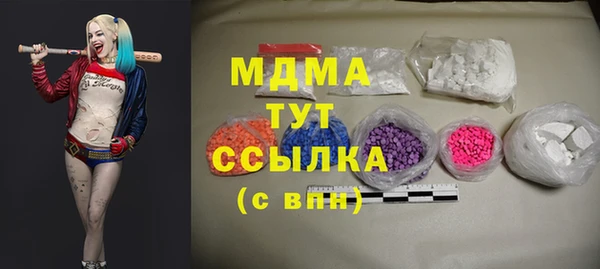 jwh Михайловка