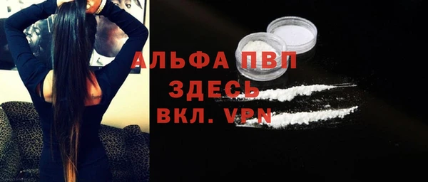 МДМА Медвежьегорск