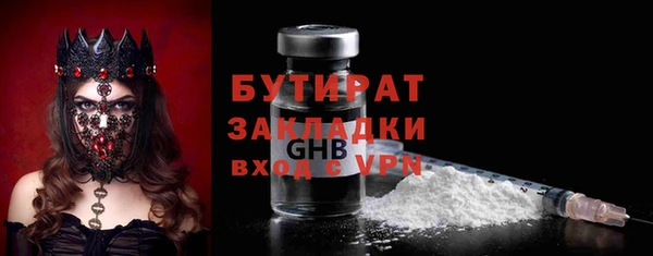 jwh Михайловка