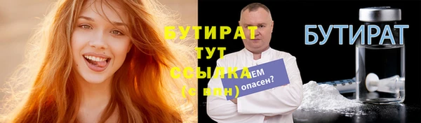 кокс Михайловск