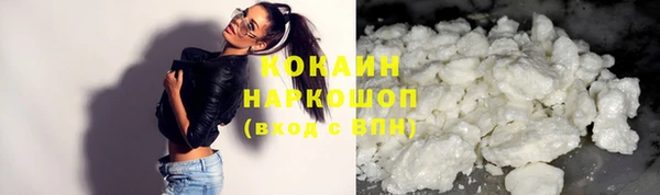 кокс Михайловск