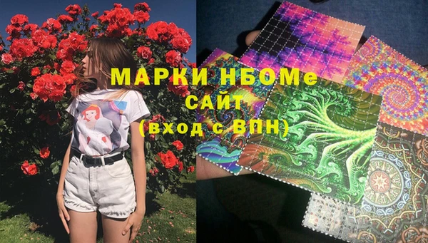 наркотики Михайлов