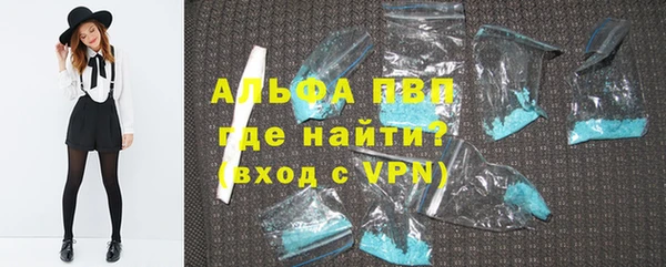 Альфа ПВП Мегион