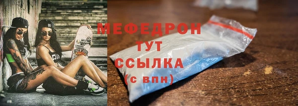 наркотики Михайлов