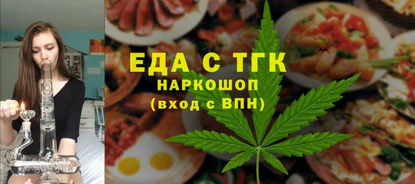 кокс Михайловск