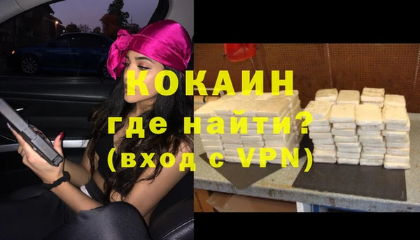 наркотики Михайлов