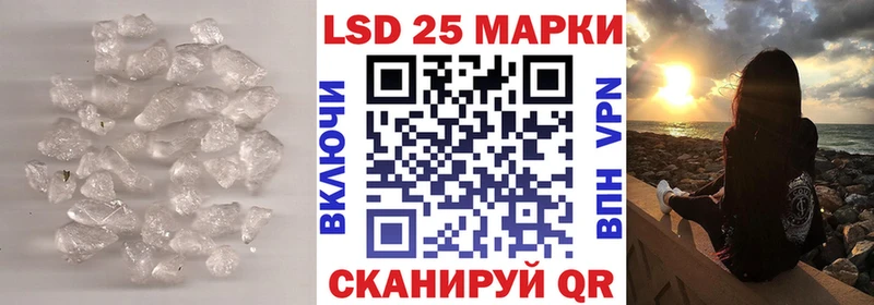 Купить  Морозовск  Лсд 25 экстази ecstasy 