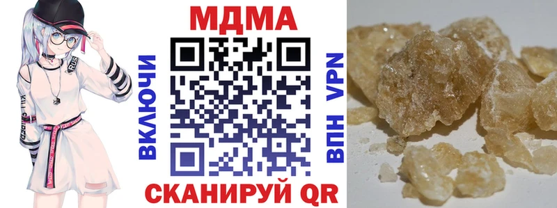 Купить закладки  Морозовск  МДМА кристаллы 