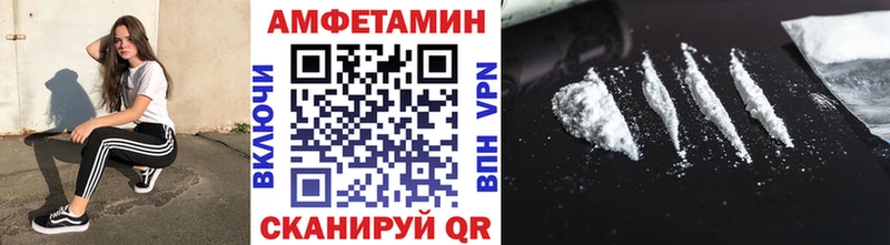Купить где  Морозовск  МЕТАМФЕТАМИН пудра 