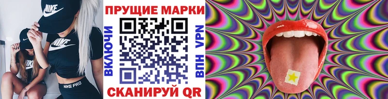 Купить  Морозовск  Марки 25I-NBOMe 1,8мг 