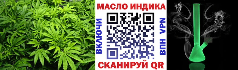 ТГК вейп  Купить закладки  Морозовск 